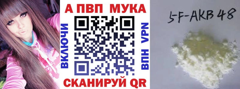 ссылка на мегу сайт  купить наркотик  Грязи  A PVP СК 