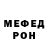 Кетамин VHQ ElRenostudios