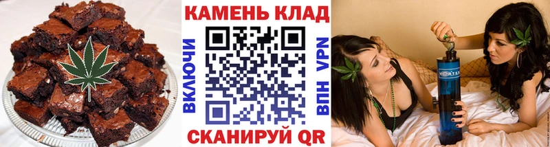 Еда ТГК конопля Грязи