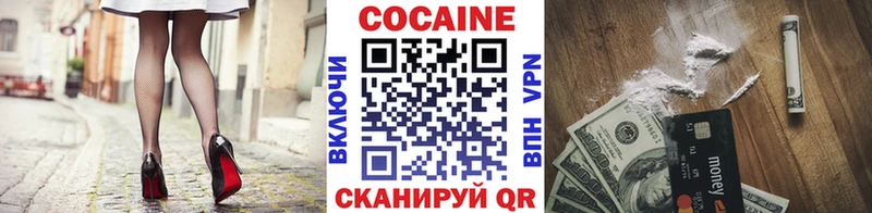 hydra ONION  Грязи  Cocaine Columbia 