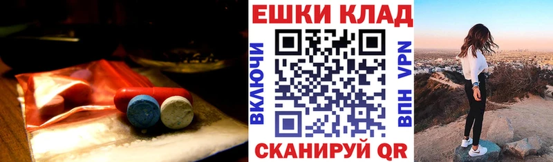 ЭКСТАЗИ Cube  как найти закладки  blacksprut ONION  Грязи 