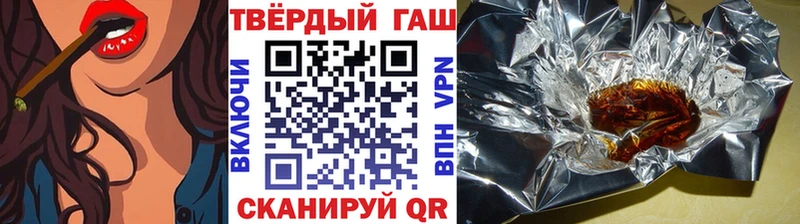 ГАШ Ice-O-Lator Грязи