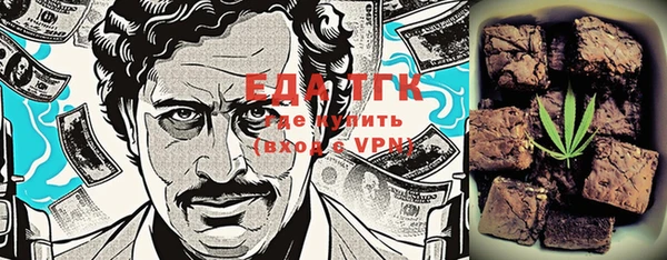 каннабис Балахна