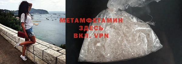 спайс Баксан