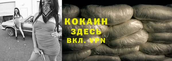 таблы Балабаново