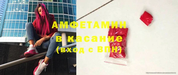 спайс Баксан