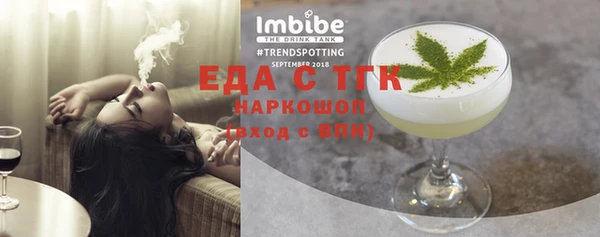 таблы Балабаново