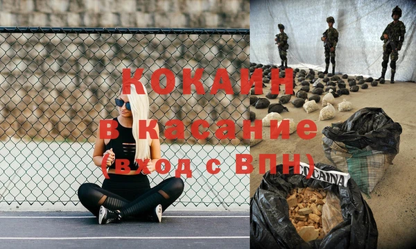 каннабис Балахна