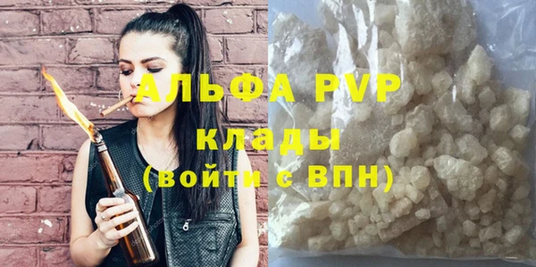 спайс Баксан
