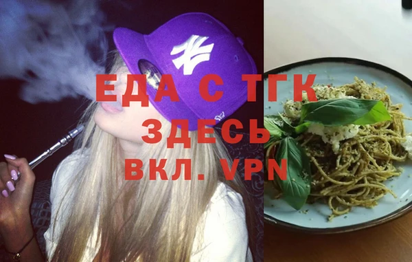 таблы Балабаново