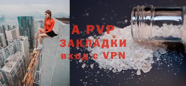 таблы Балабаново