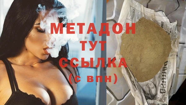 каннабис Балахна