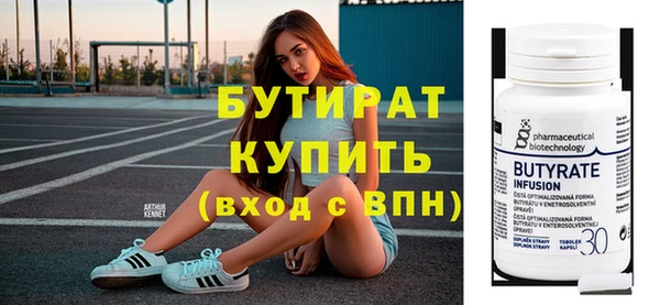 спайс Баксан