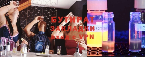спайс Баксан