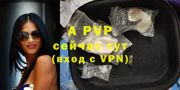 таблы Балабаново