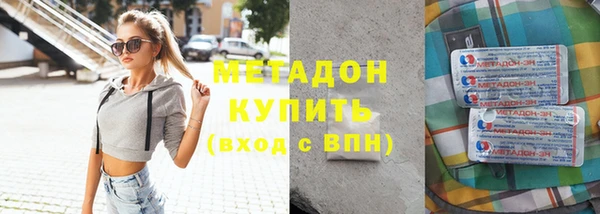 спайс Баксан