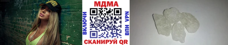 MDMA crystal  купить   Грязи 