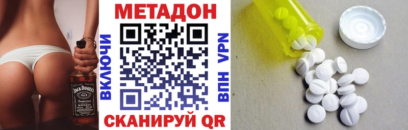 наркошоп  Грязи  Метадон кристалл 