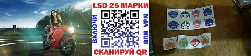 Наркотические марки 1,5мг  где найти наркотики  Грязи 