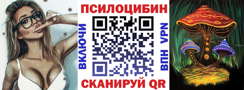 магазин продажи   Грязи  blacksprut tor  Галлюциногенные грибы ЛСД 